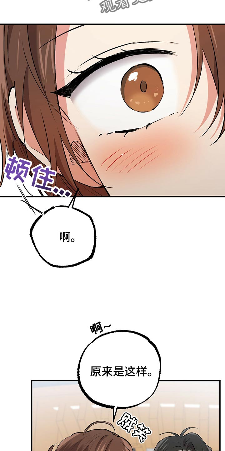 第107章：你说的没错11