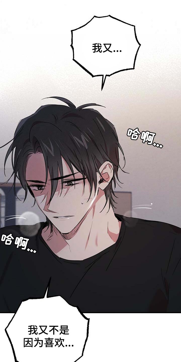 第42章：彻夜未眠15