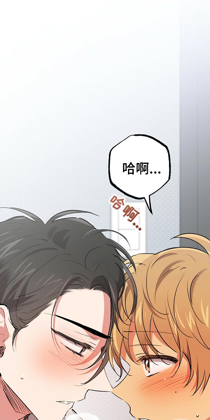 第111章：明确的标记3