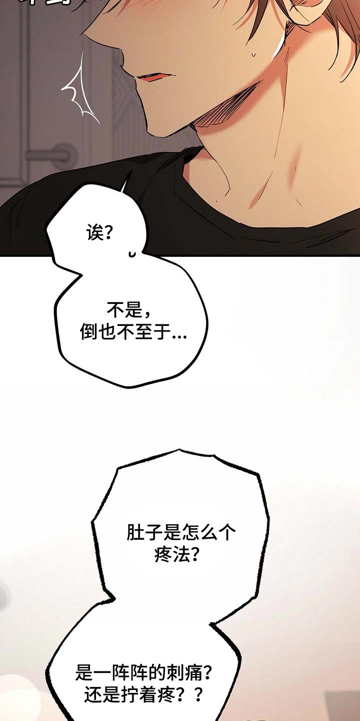 第39章：有饭吃了16