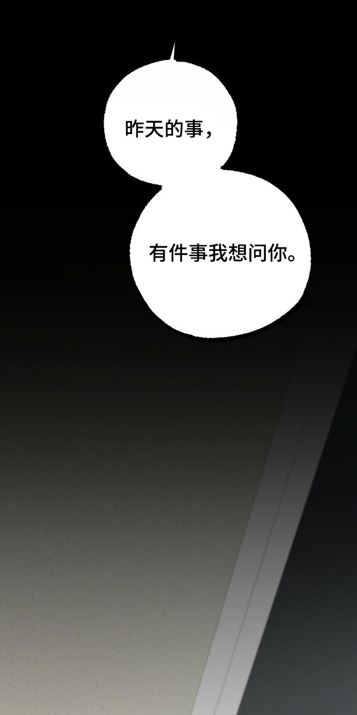第95章：我就是你的家人22