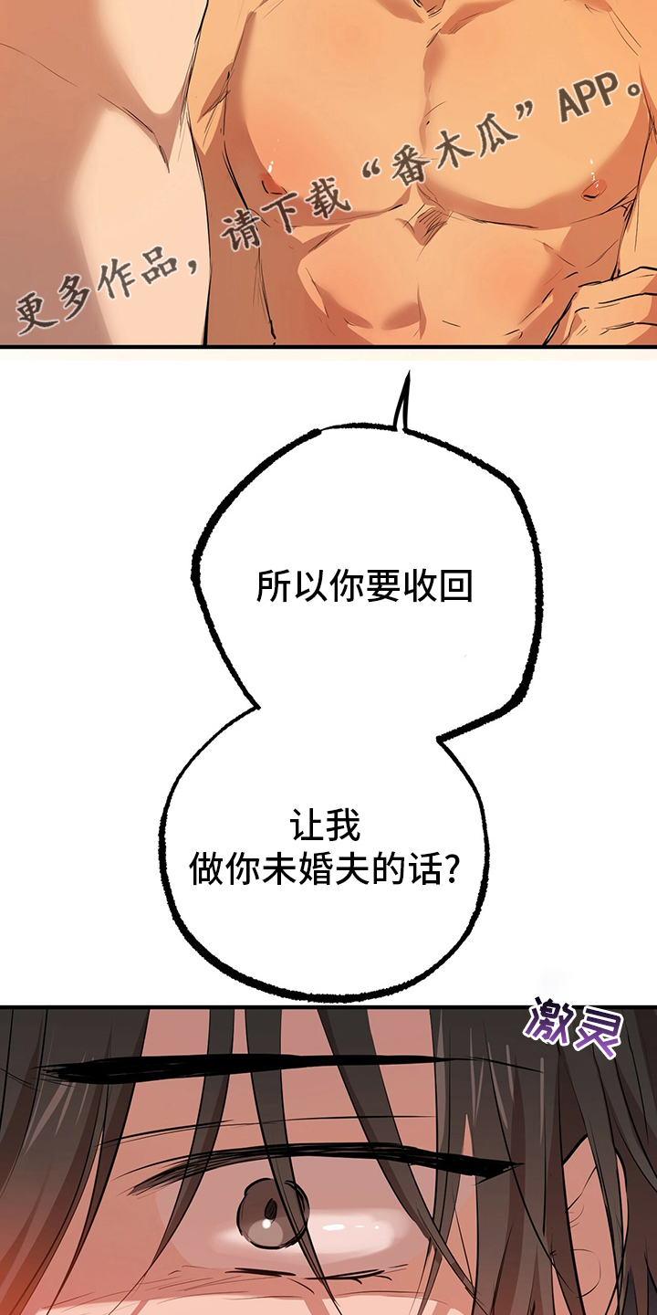 第75章：这种事1