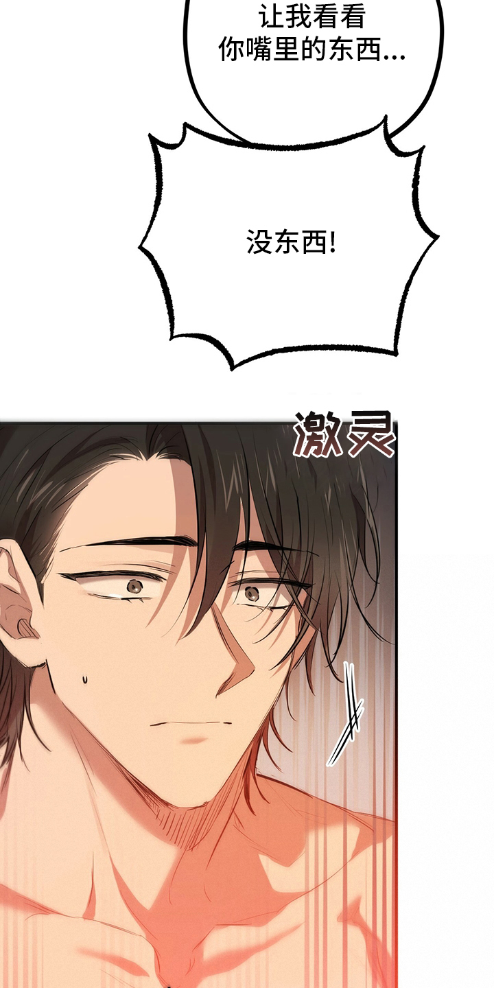 第75章：这种事13