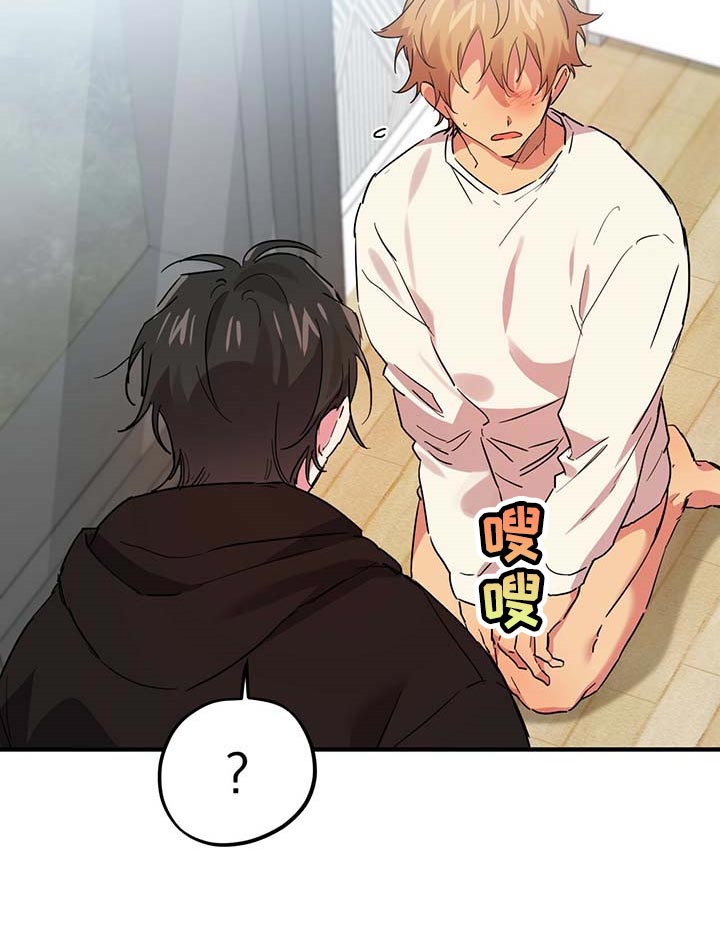 第28章：奇怪10