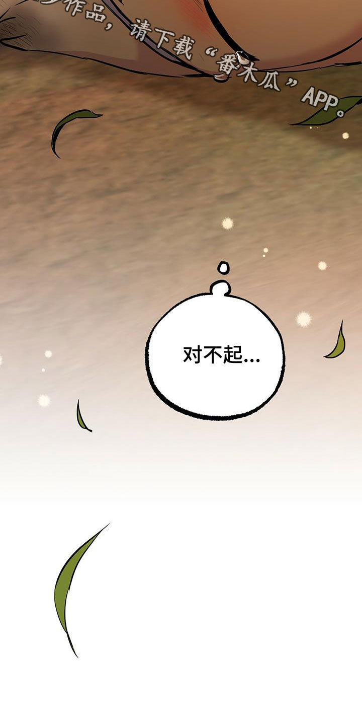 第123章：礼物37