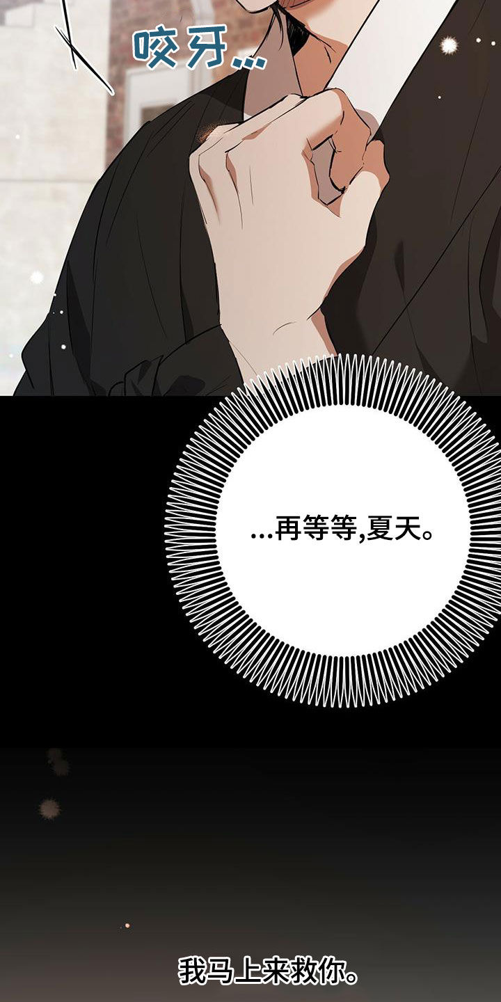 第123章：礼物32