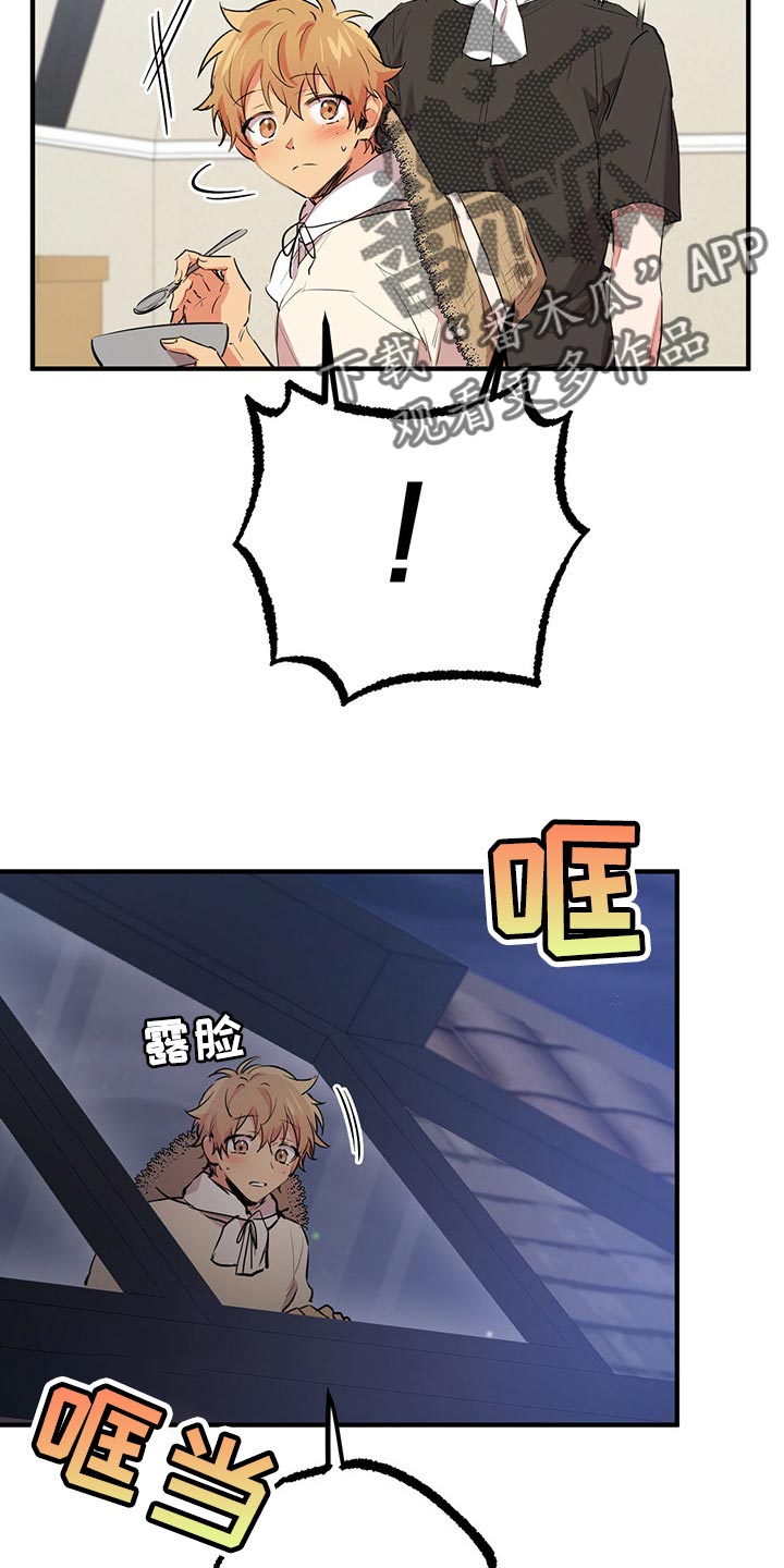第88章：不要走！3