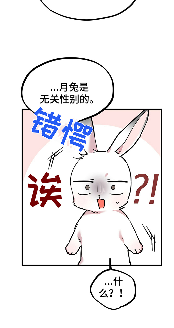 第9章：名字22