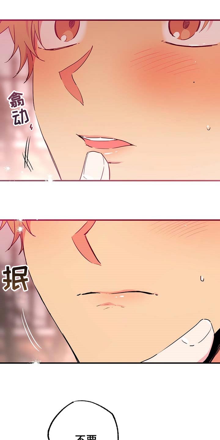 第28章：奇怪0