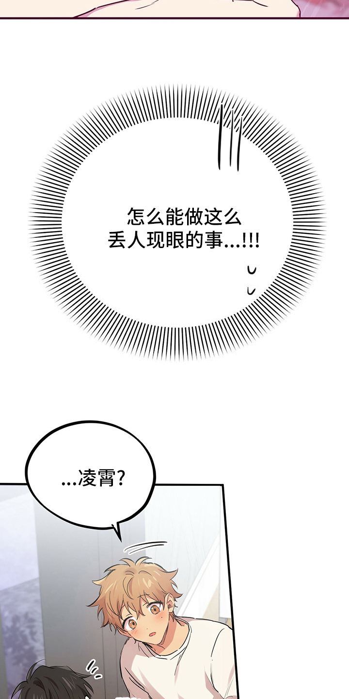 第27章：报答5