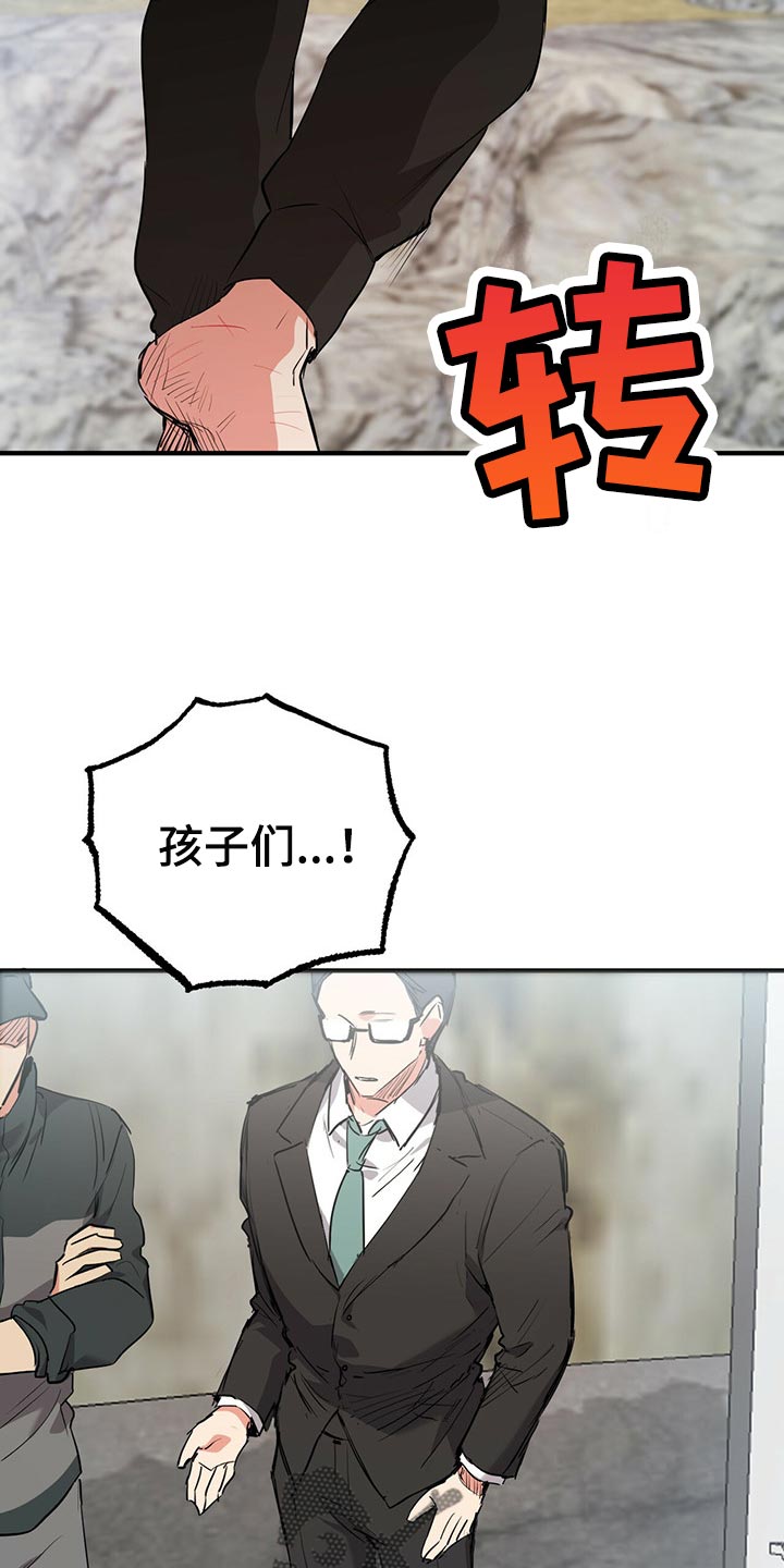 第98章：你们到底去哪了33