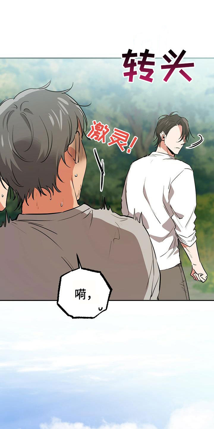 第120章：入口31