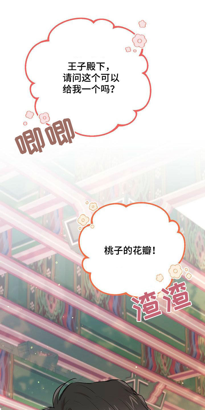 第60章：防止逃跑0