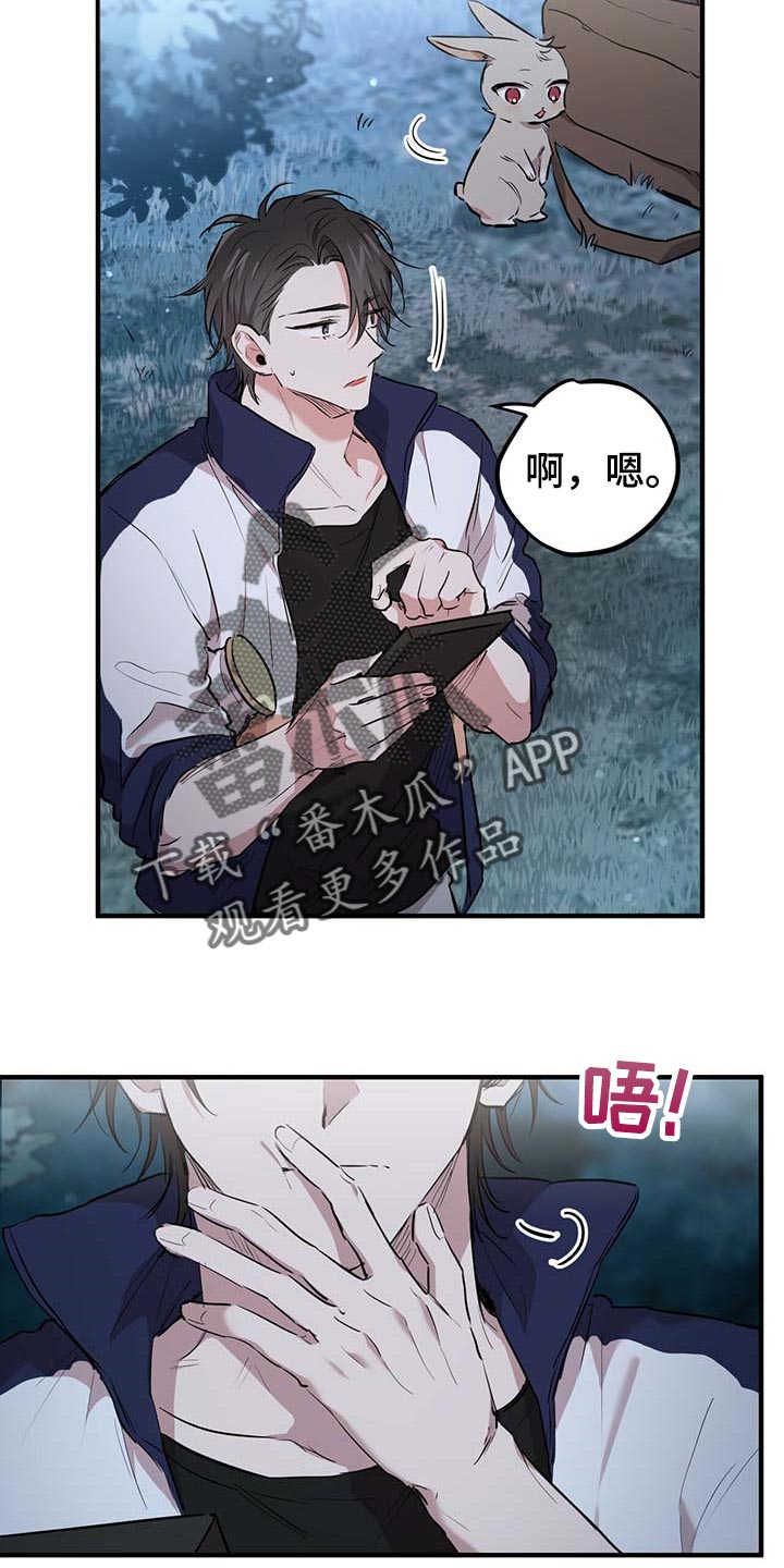 第57章：永远无法得知了19