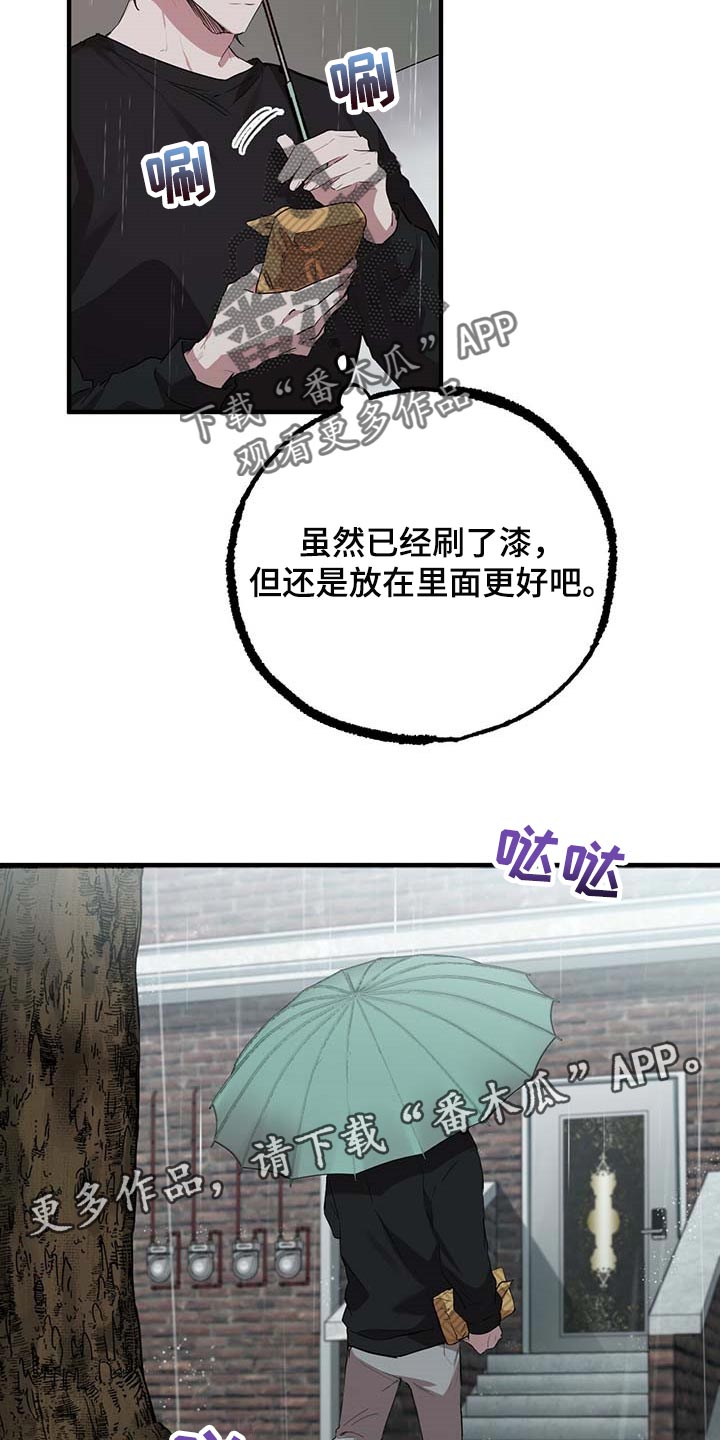 第31章：这是为何呢？19