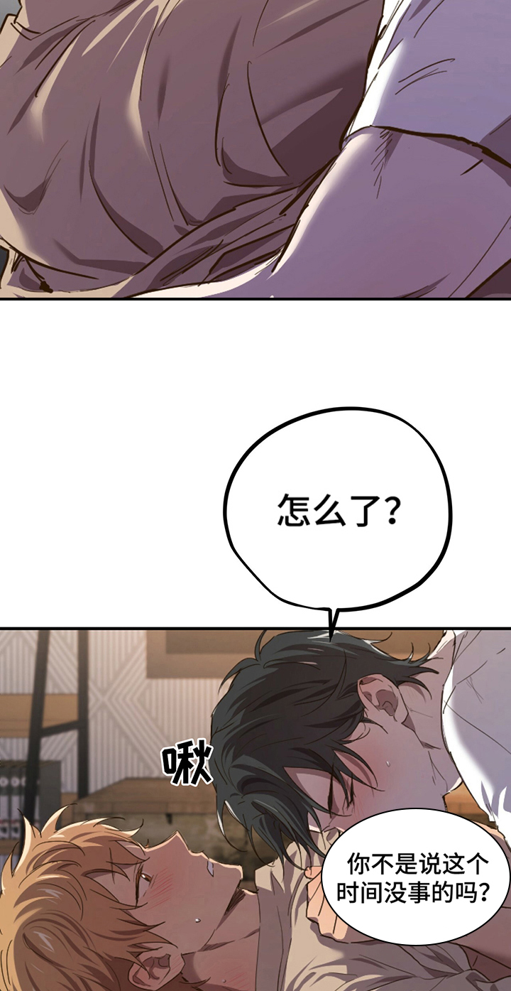 第1章：兔子2