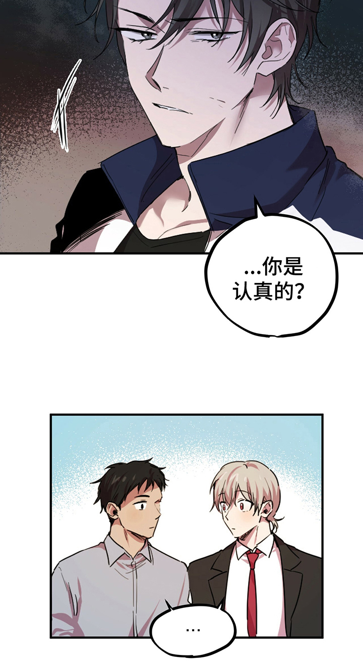 第4章：计策3