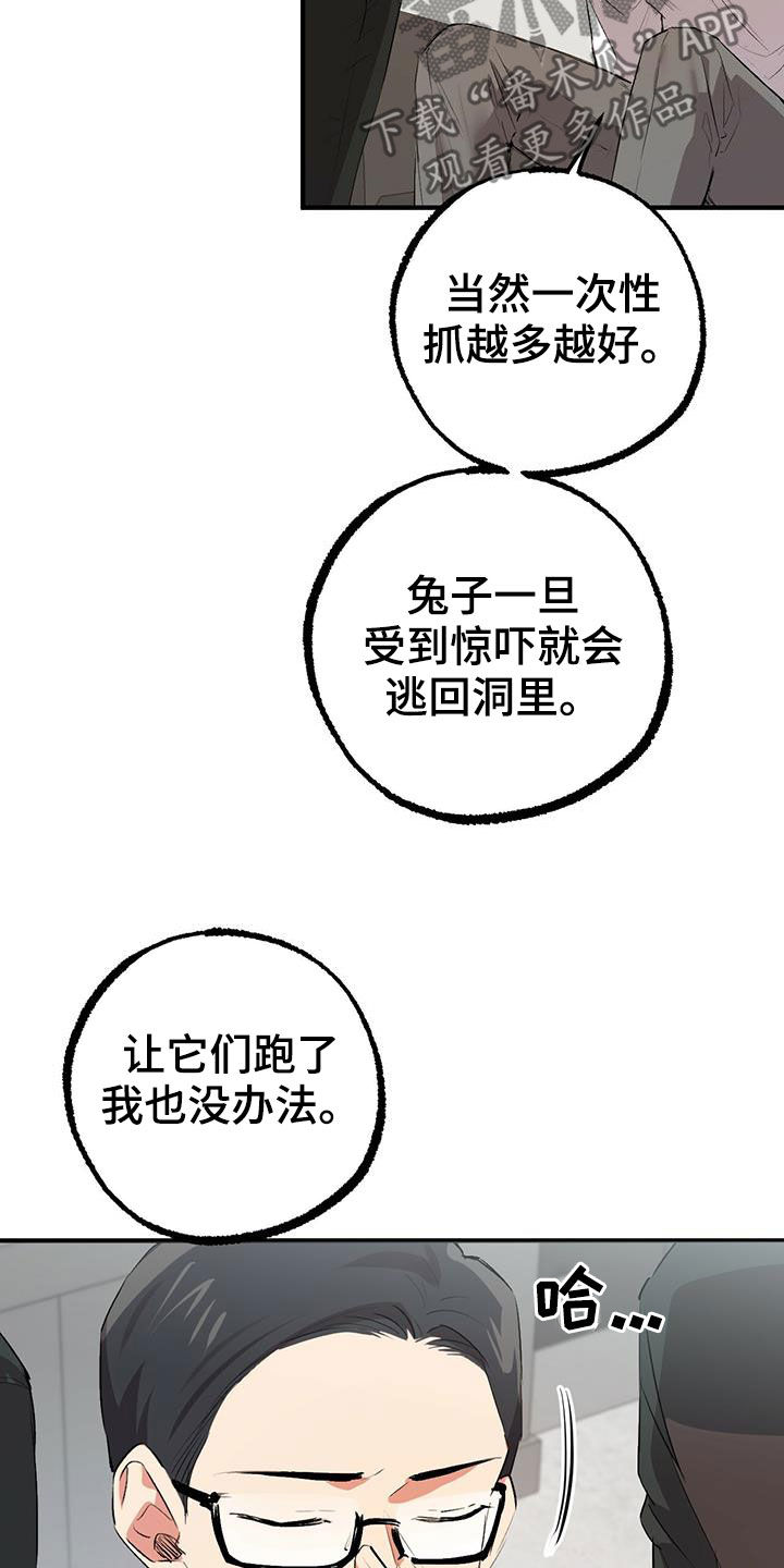 第120章：入口2