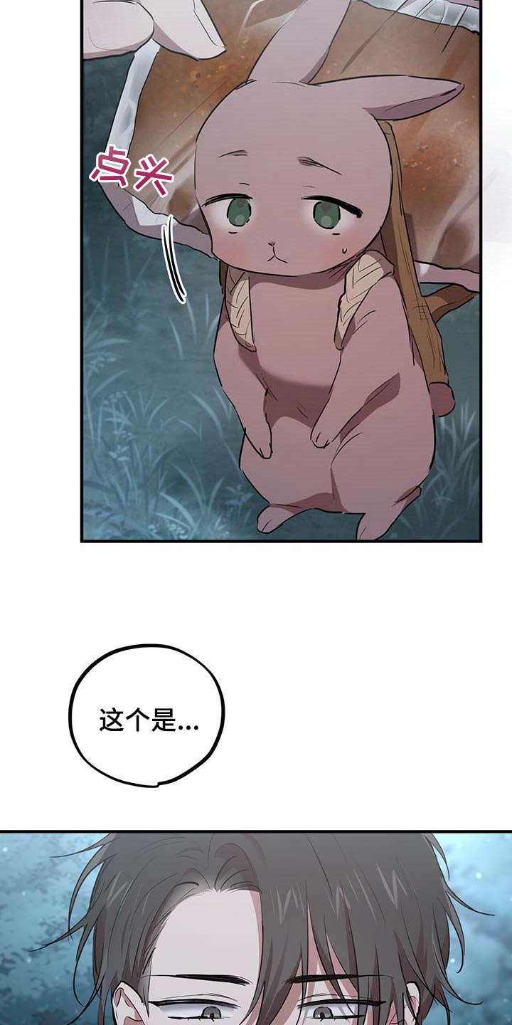 第57章：永远无法得知了2