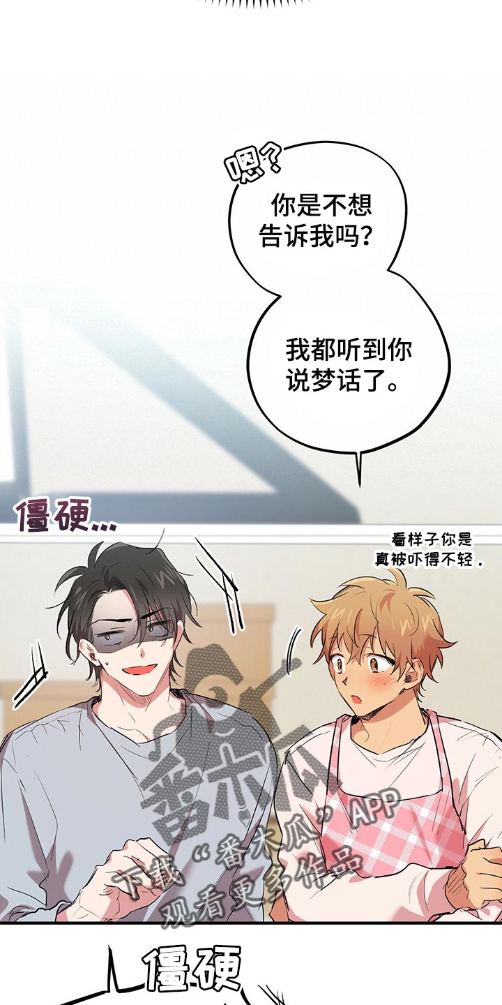 第48章：万一要是有呢14
