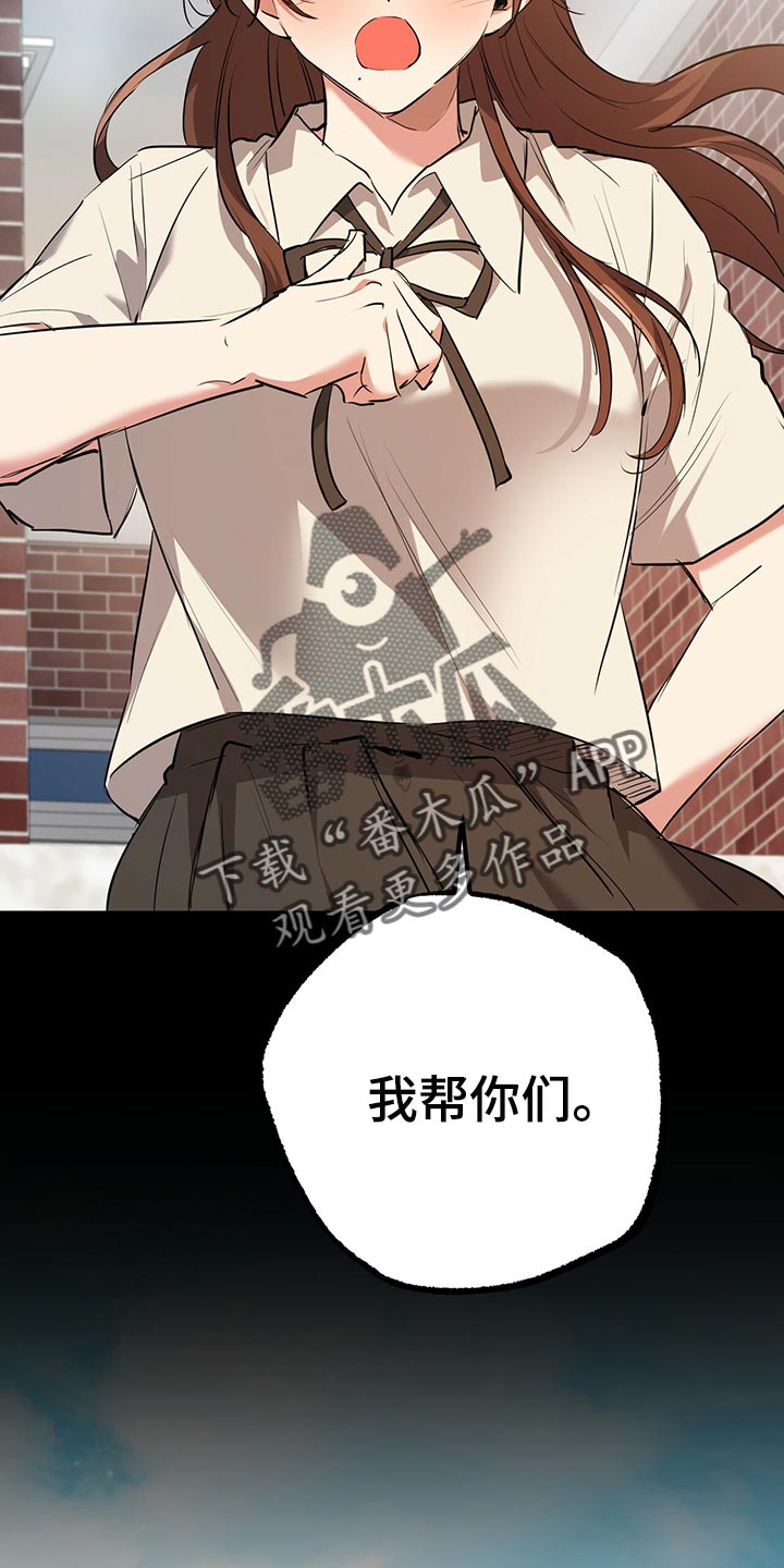 第104章：报恩32