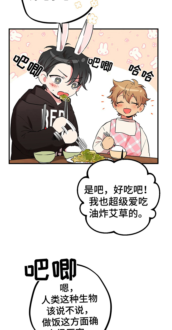 第18章：温柔体贴14