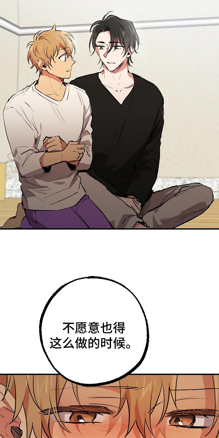 第96章：独立3