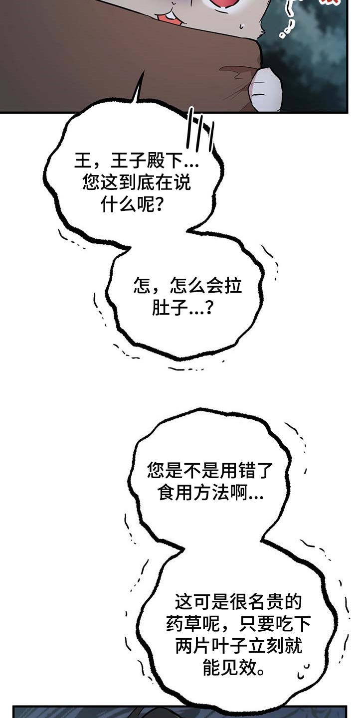 第57章：永远无法得知了10