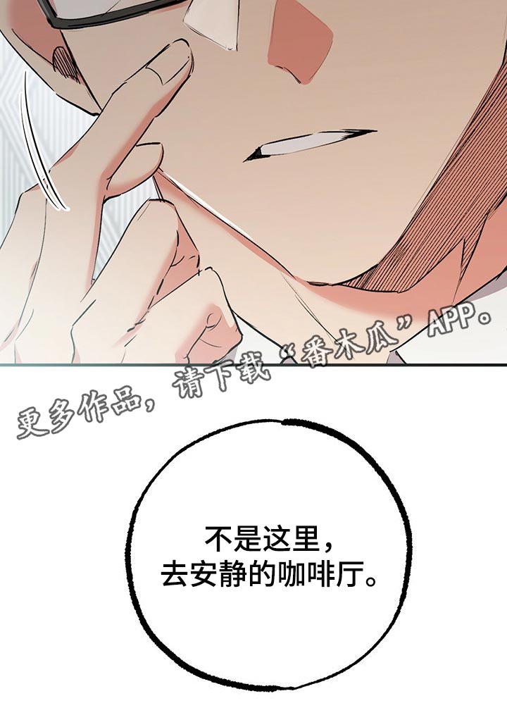 第92章：你和我谈谈28