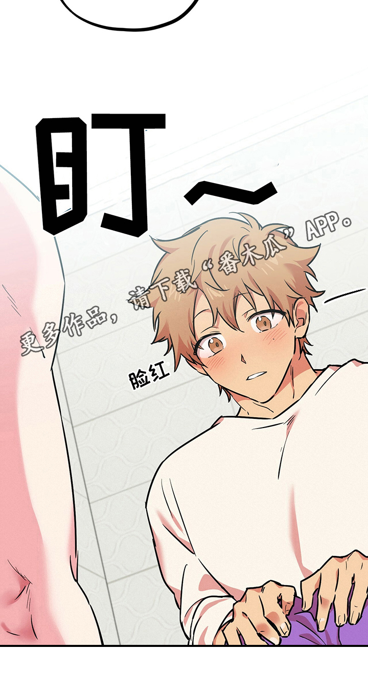 第11章：变人26