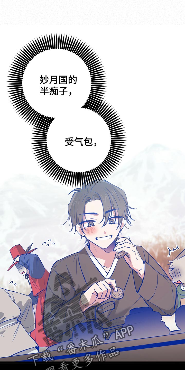 第117章：我有个好主意5