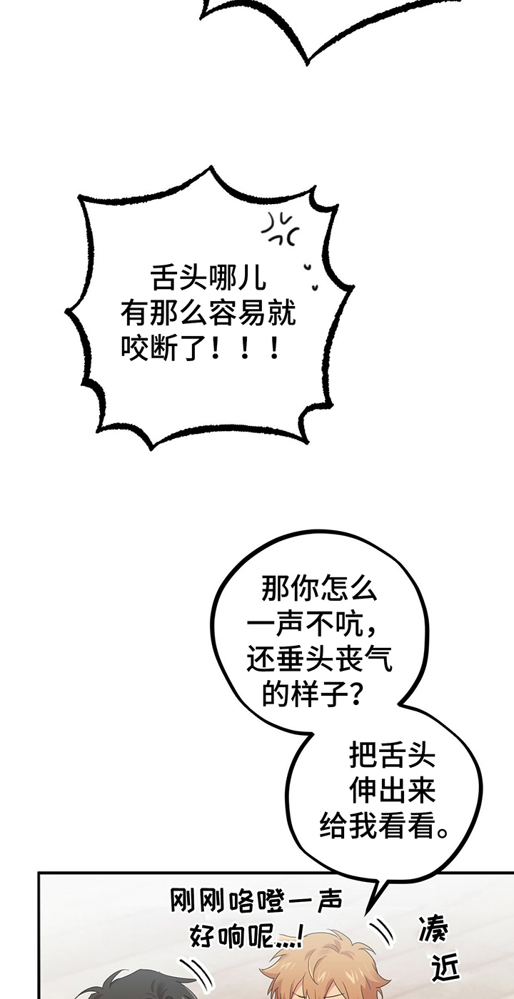 第19章：变身条件1