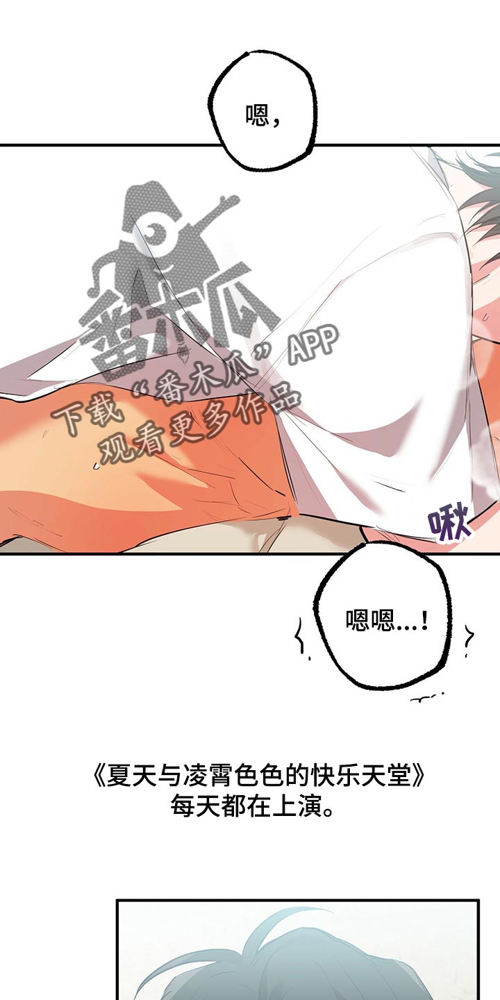 第83章：我家不对劲0