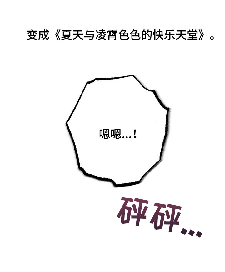 第82章：最重要的镜头19