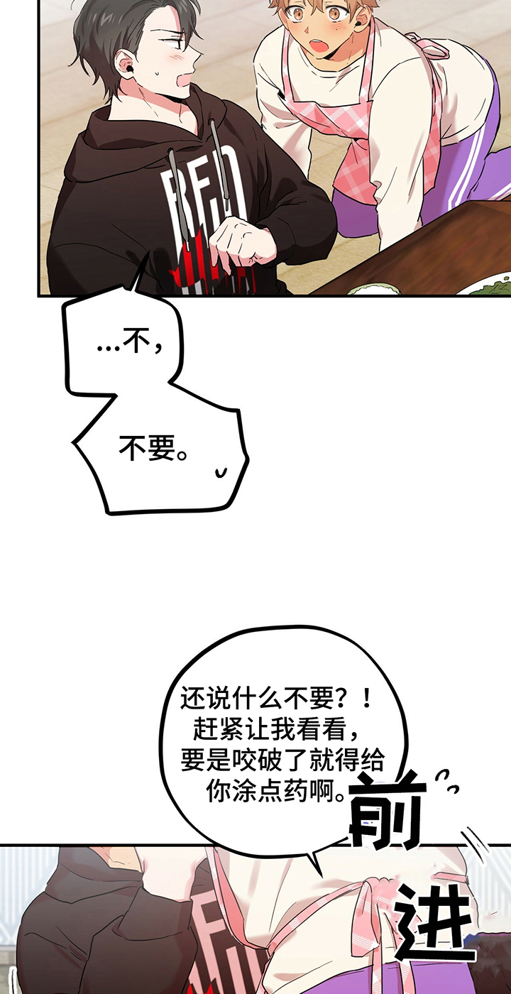 第19章：变身条件2