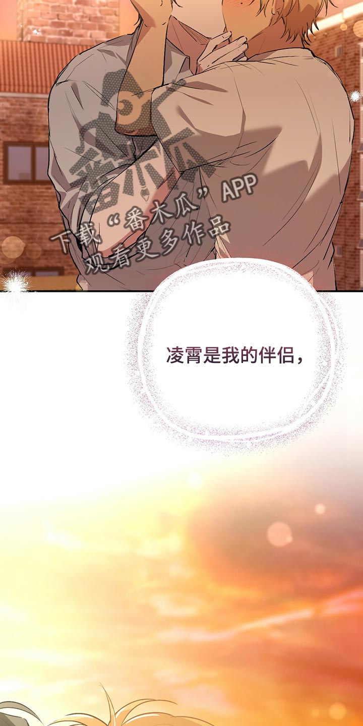 第110章：就是他25