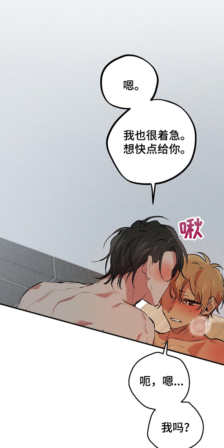 第111章：明确的标记24