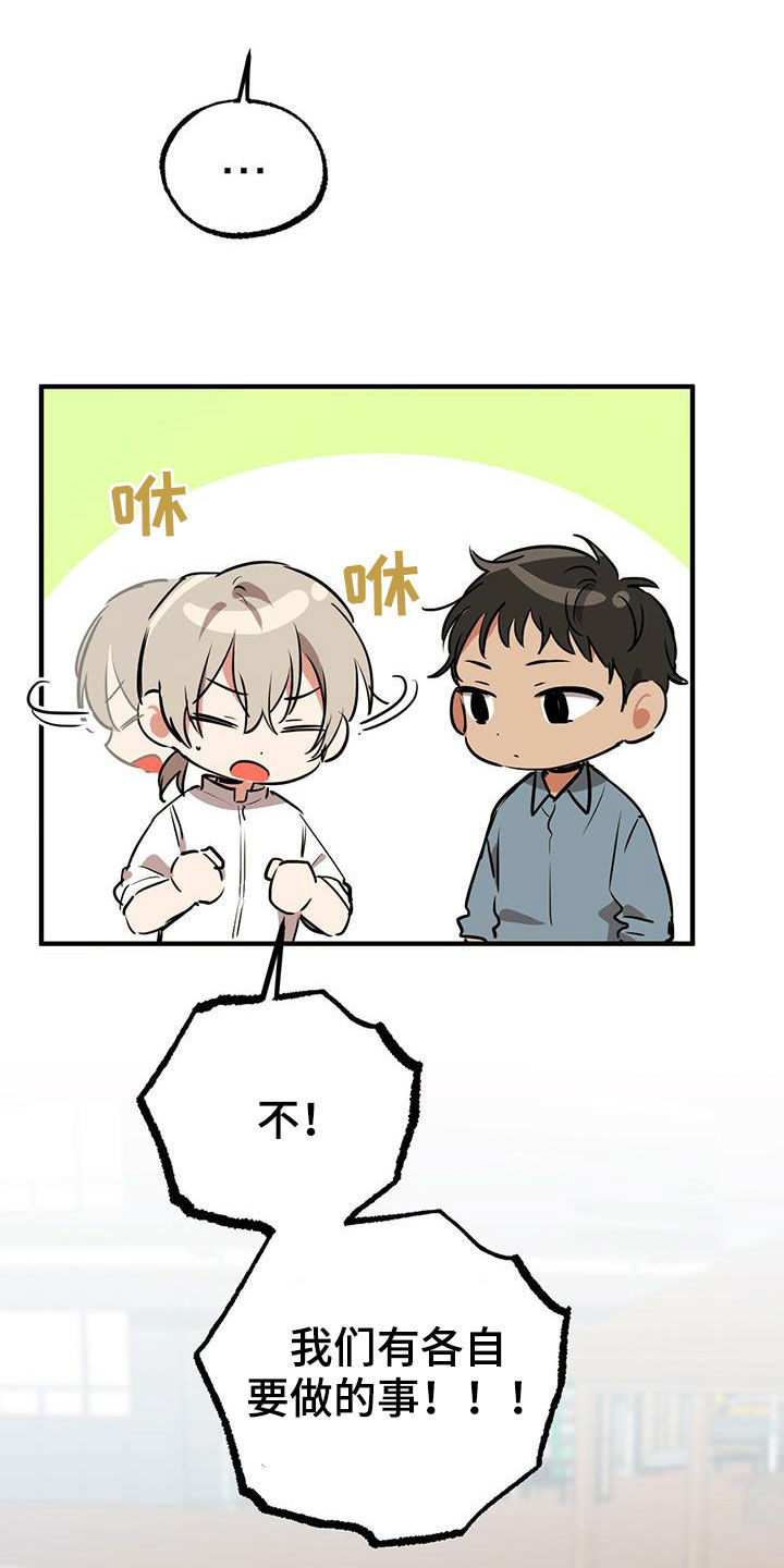 第120章：入口12