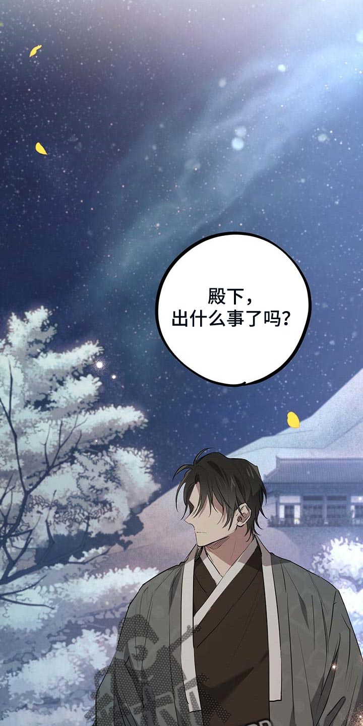 第64章：若是想我了怎么办？4