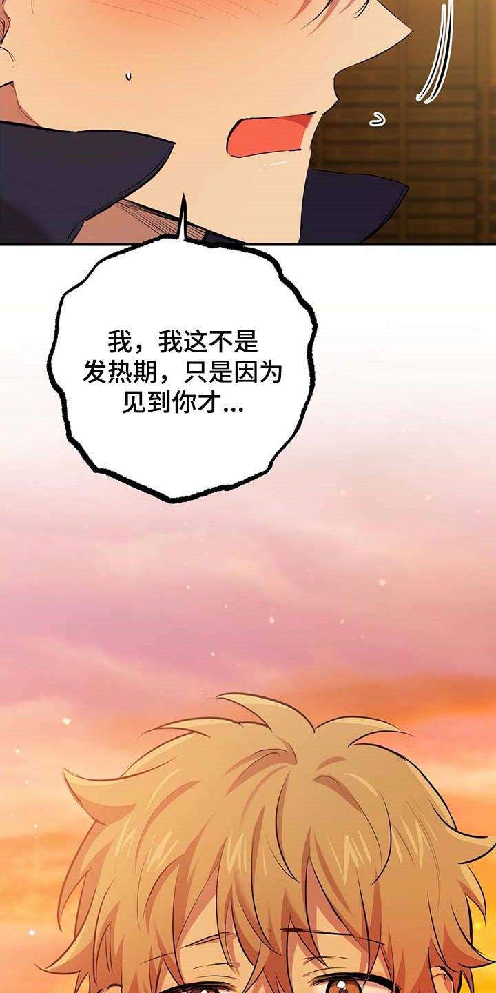 第72章：帮我吧5