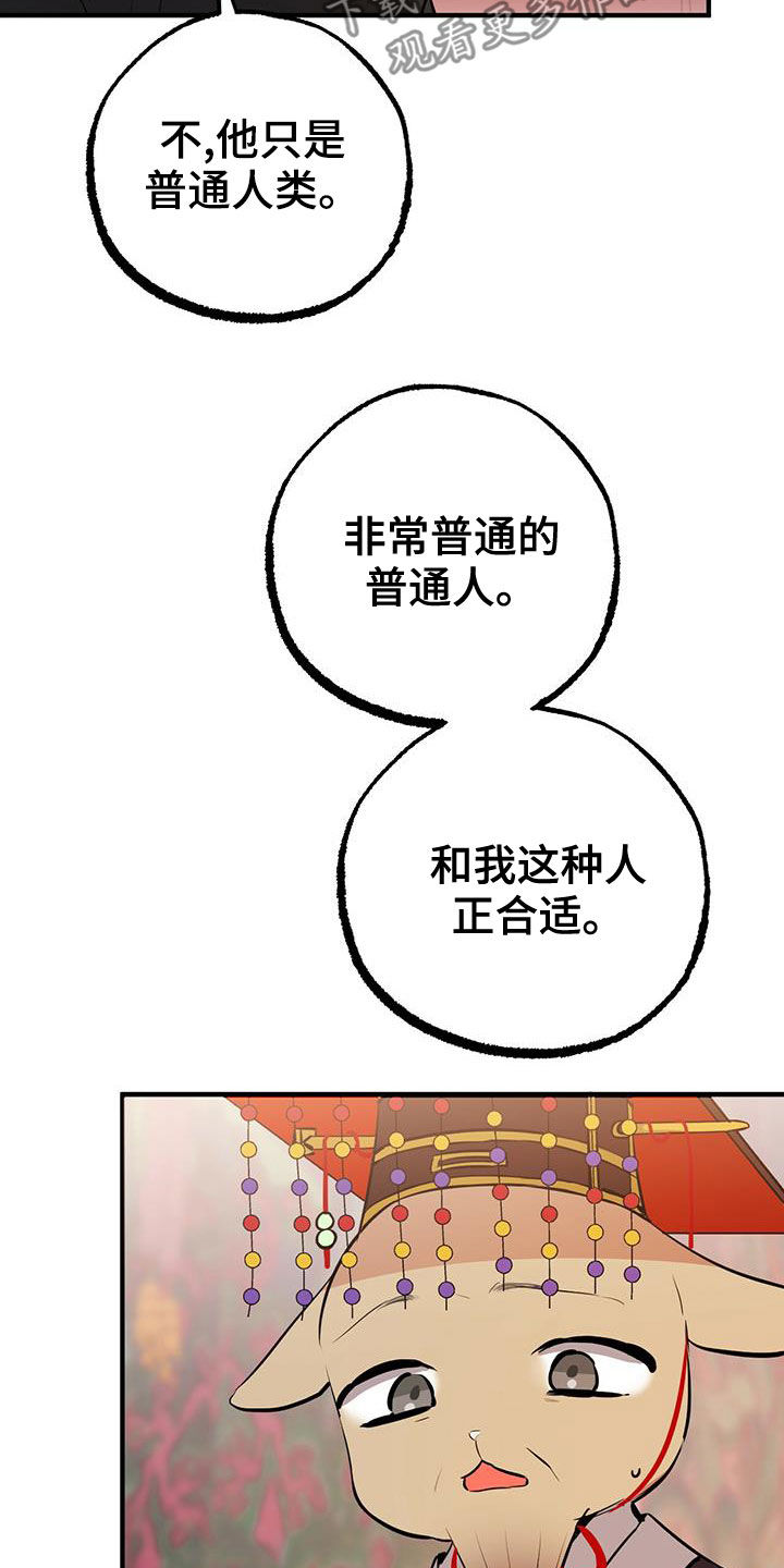 第123章：礼物6