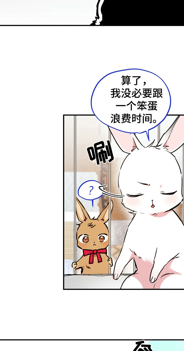 第6章：鄙视2