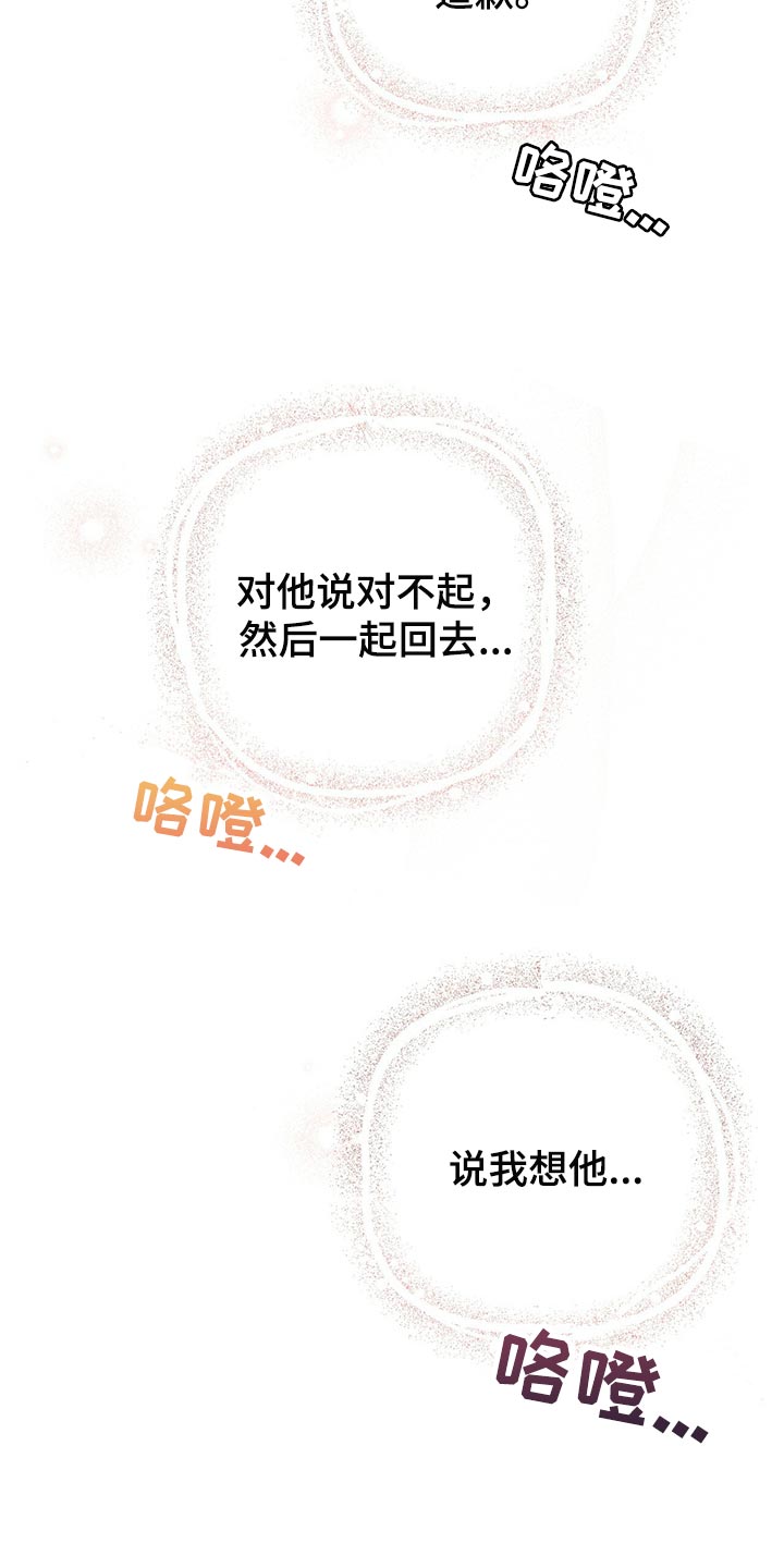 第113章：请立刻过来7