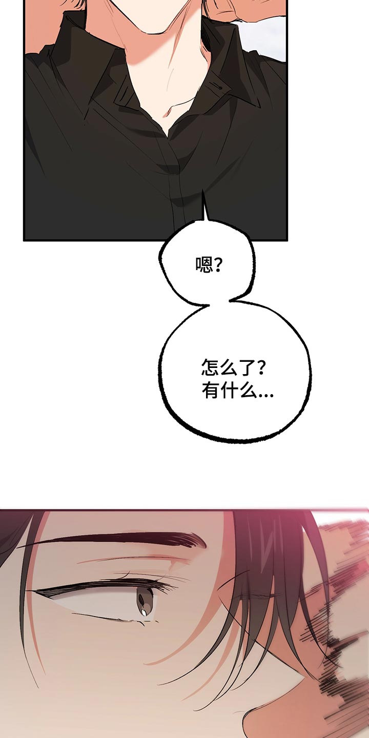 第113章：请立刻过来30