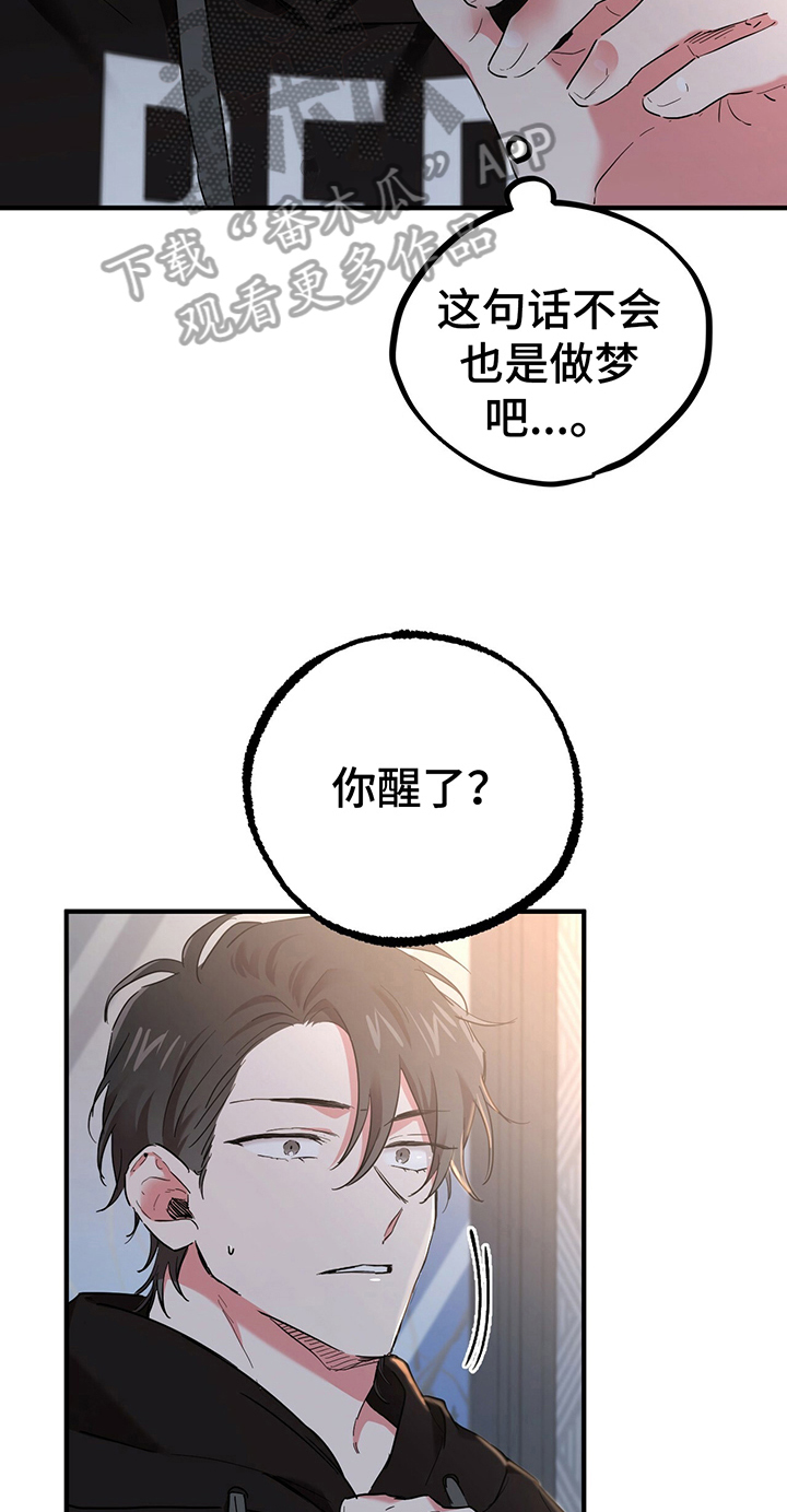第18章：温柔体贴4