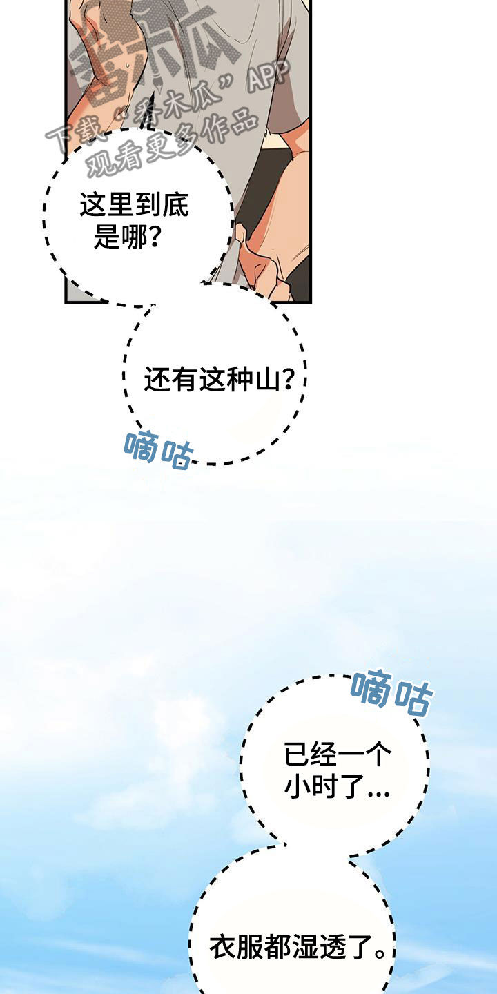 第120章：入口26