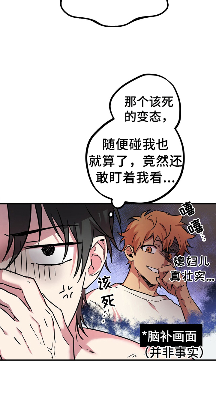 第12章：好吃的9