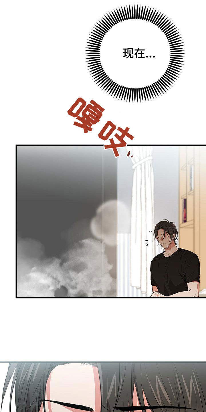 第127章：安排33