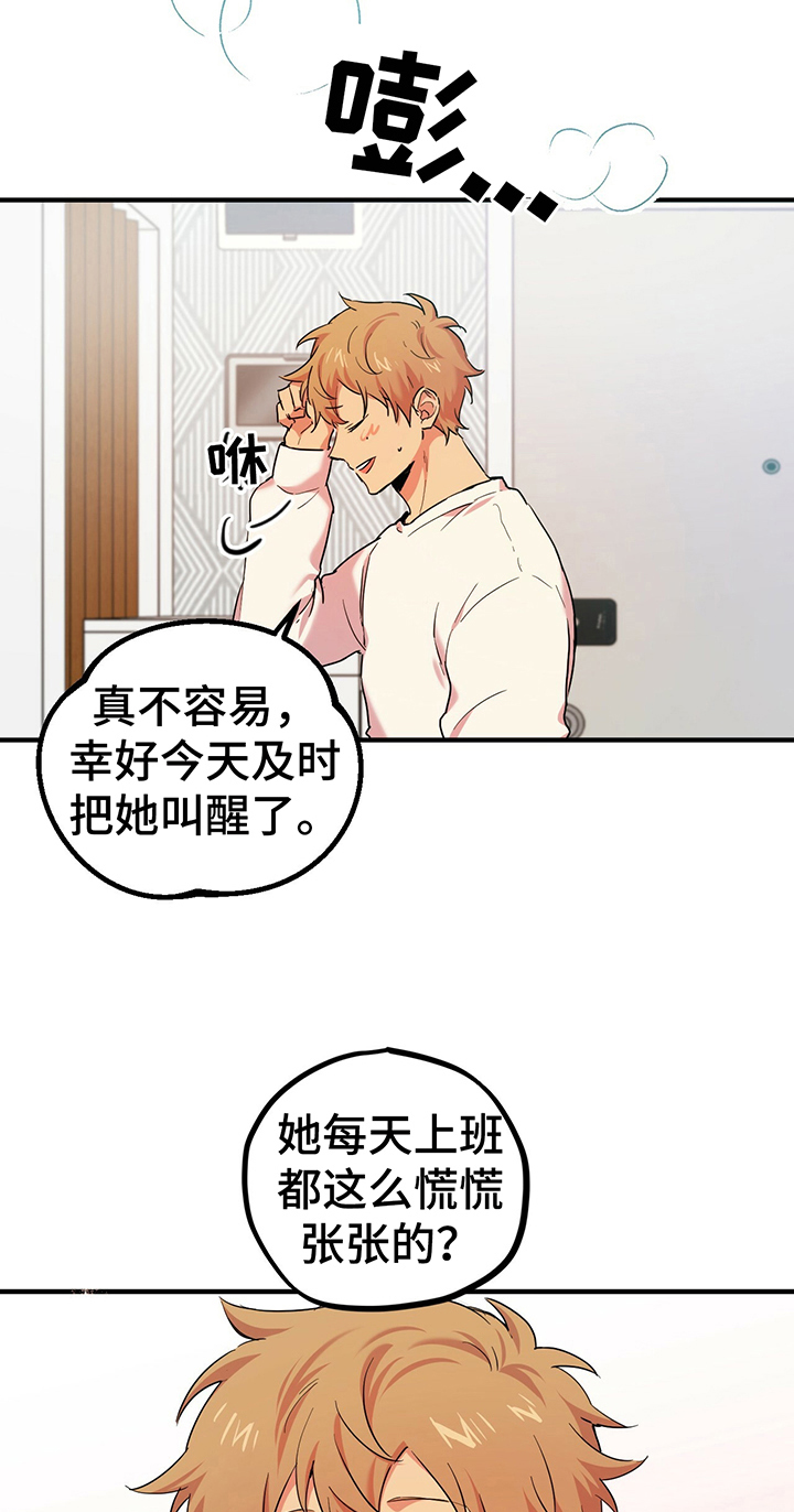 第7章：让你幸福17