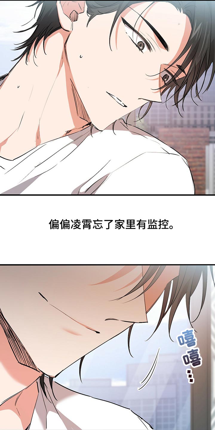 第90章：直觉起作用了26